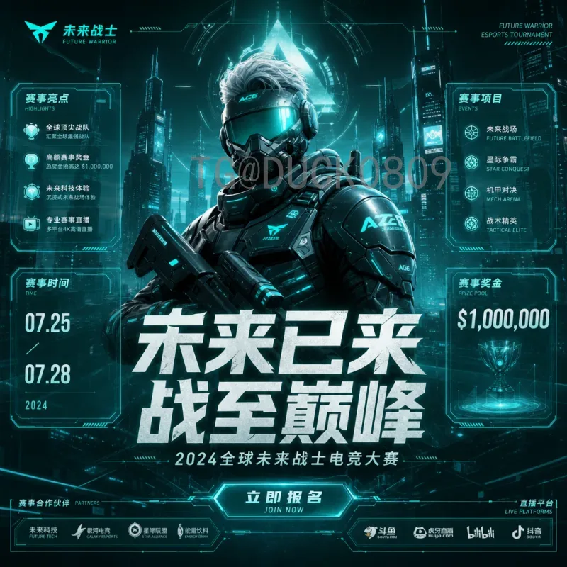 2026世界杯直播全攻略：赛事期间如何畅享高清观赛体验