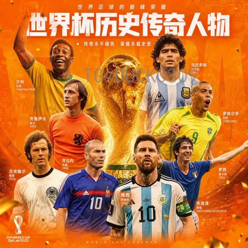 2026美加墨世界杯主办城市全览：三国16城共筑足球盛宴